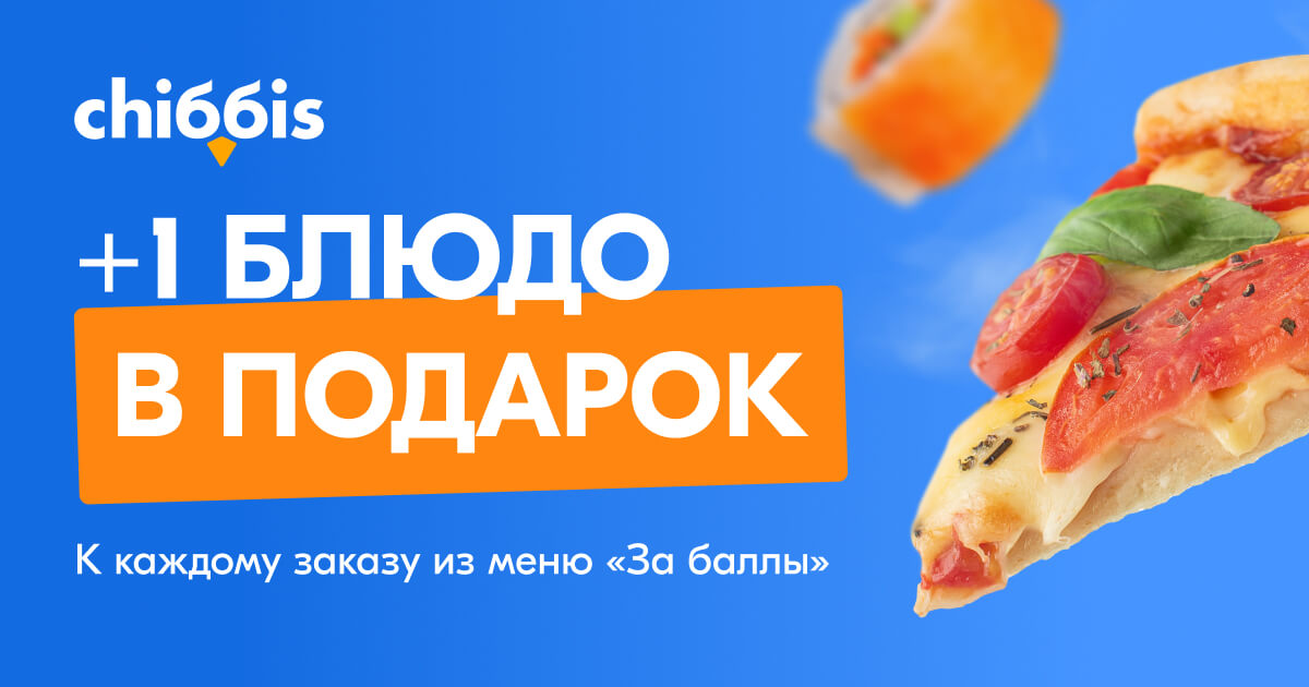chibbis.ru