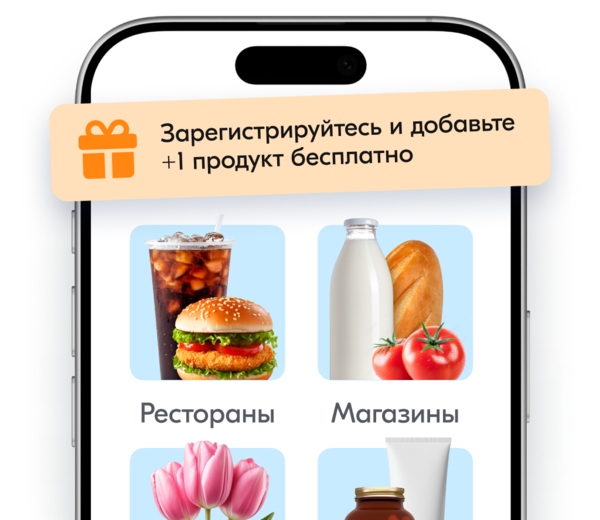 Баннер скачивания мобильного приложение